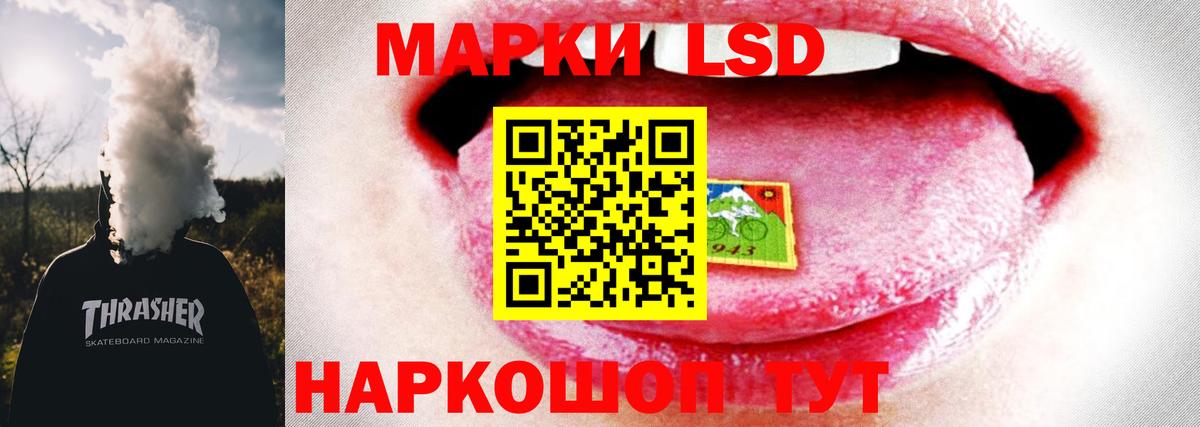 Лсд 25 экстази ecstasy Узловая
