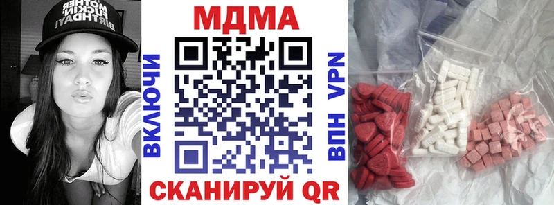 наркота  Узловая  MDMA crystal 