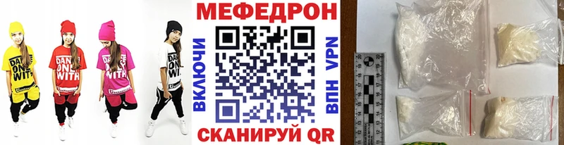 МЕФ кристаллы  hydra как зайти  Узловая  наркошоп 