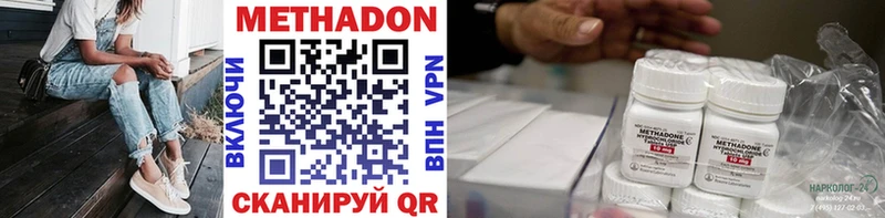 где найти наркотики  ОМГ ОМГ как зайти  Метадон VHQ  Узловая 