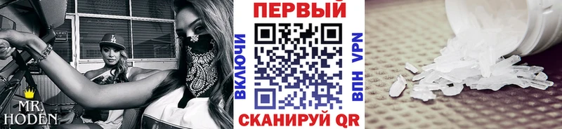 Первитин кристалл  Узловая 