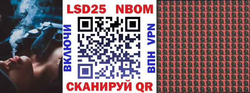 Марки N-bome 1500мкг  Узловая 