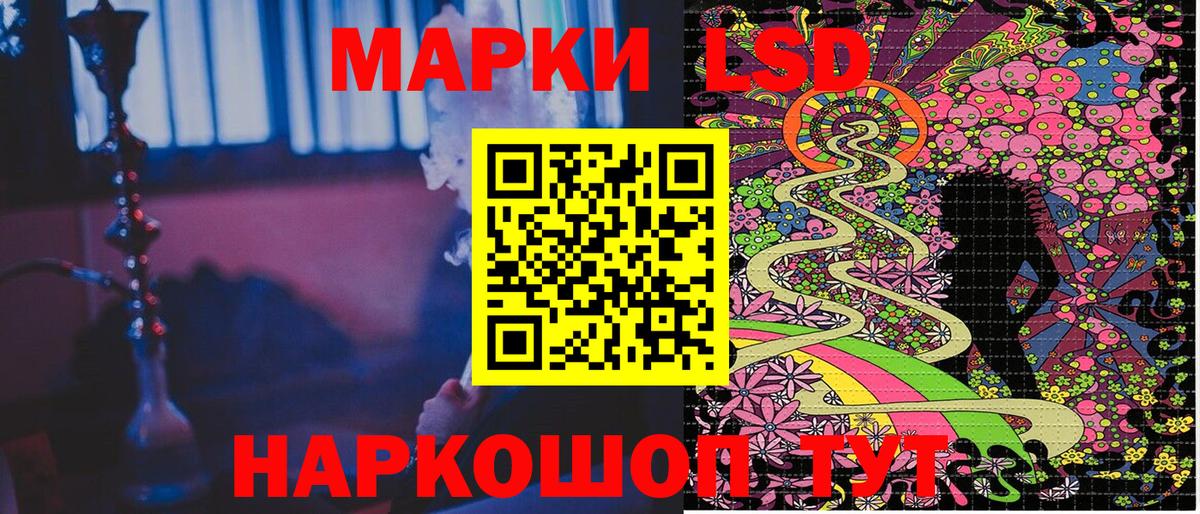 Узловая  Марки N-bome 1500мкг  Вход с VPN 