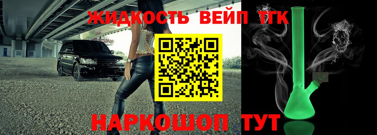 ГЕРОИН Узловая