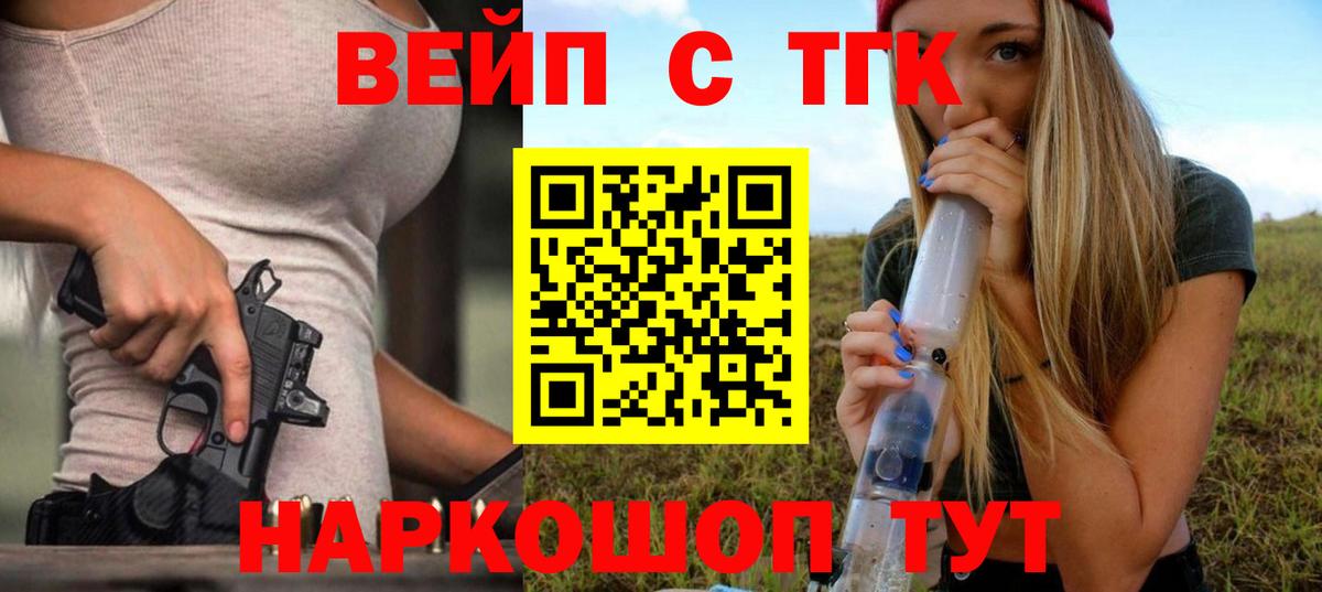 Узловая  ТГК концентрат  Вход с VPN 