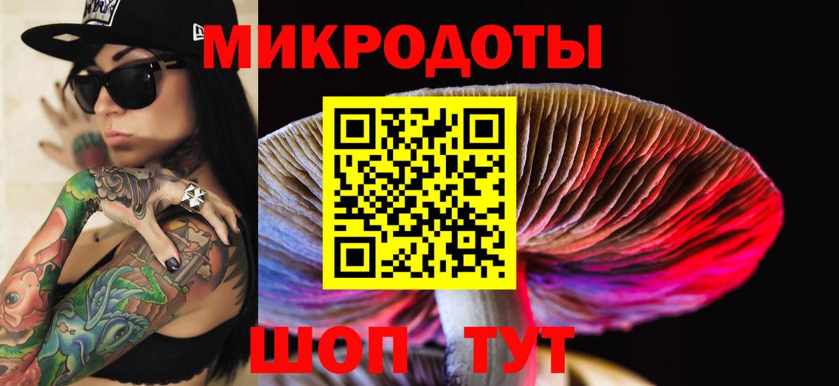 Галлюциногенные грибы ЛСД  Вход с VPN  Узловая  Псилоцибиновые грибы MAGIC MUSHROOMS 