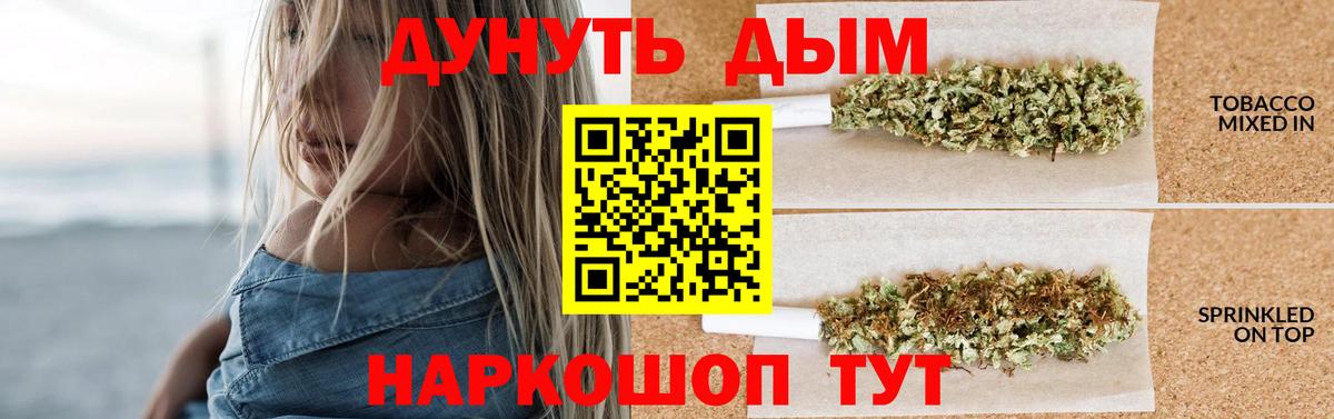 ГАШ  Вход с VPN  LSD-25  Марихуана  COCAIN  ГАШИШ  Узловая  Меф кристаллы 